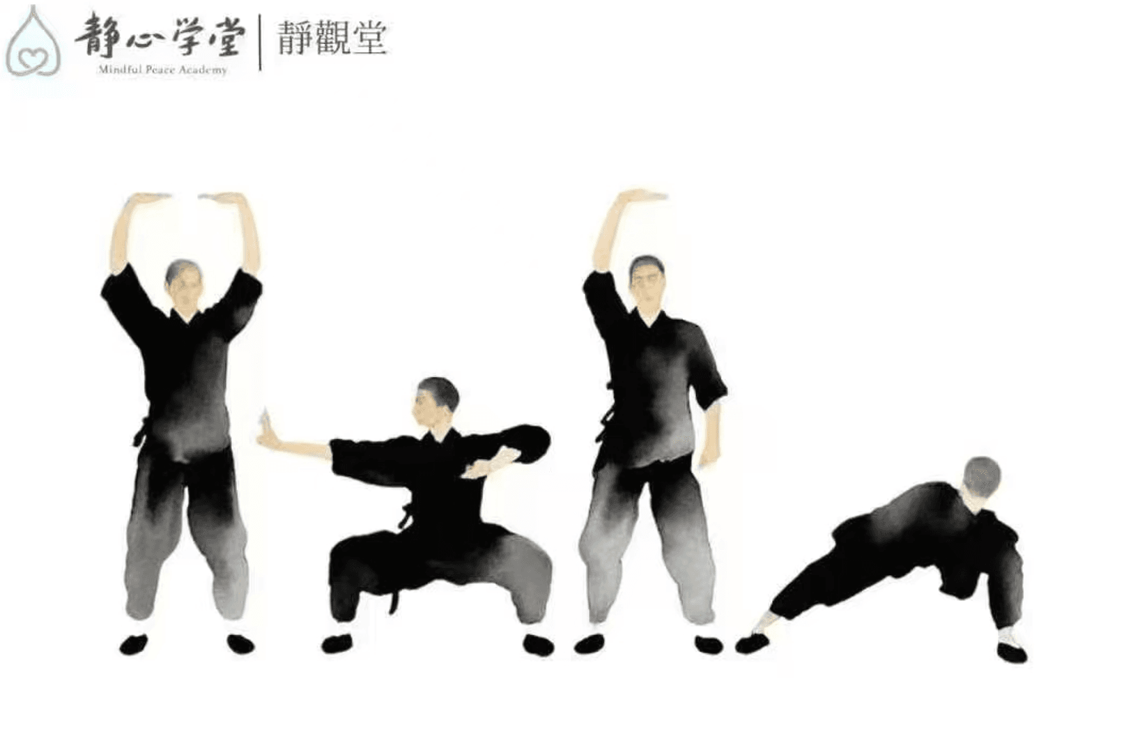 正念動靜養生八段錦